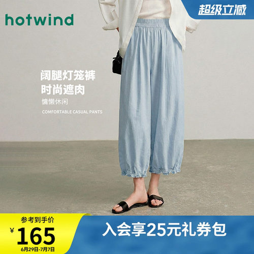 甜美花边灯笼裤26夏女款多巴胺减龄慵懒休闲垂感显瘦休闲九分裤