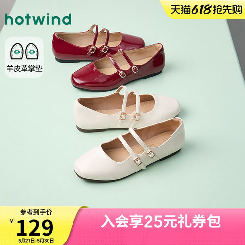 热风红色浅口单鞋女鞋26年夏季新款玛丽珍鞋配裙子皮鞋H07W26106