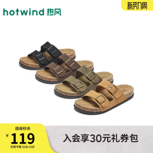 男士 新款 时尚 一字拖复古勃肯拖鞋 子 热风男鞋 休闲沙滩鞋 2026年夏季