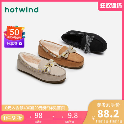 热风奶奶鞋2020冬新款女蝴蝶结加绒保暖豆豆乐福鞋面包鞋H10W0701