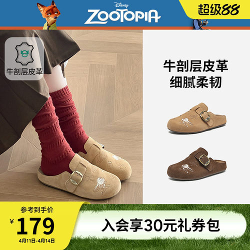 【迪士尼系列】热风厚底勃肯半拖女26年春新款包头拖鞋H15W26198