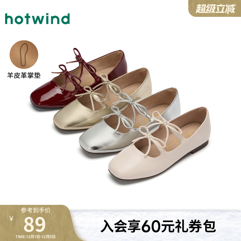 热风2025年春季新款女时尚休闲鞋