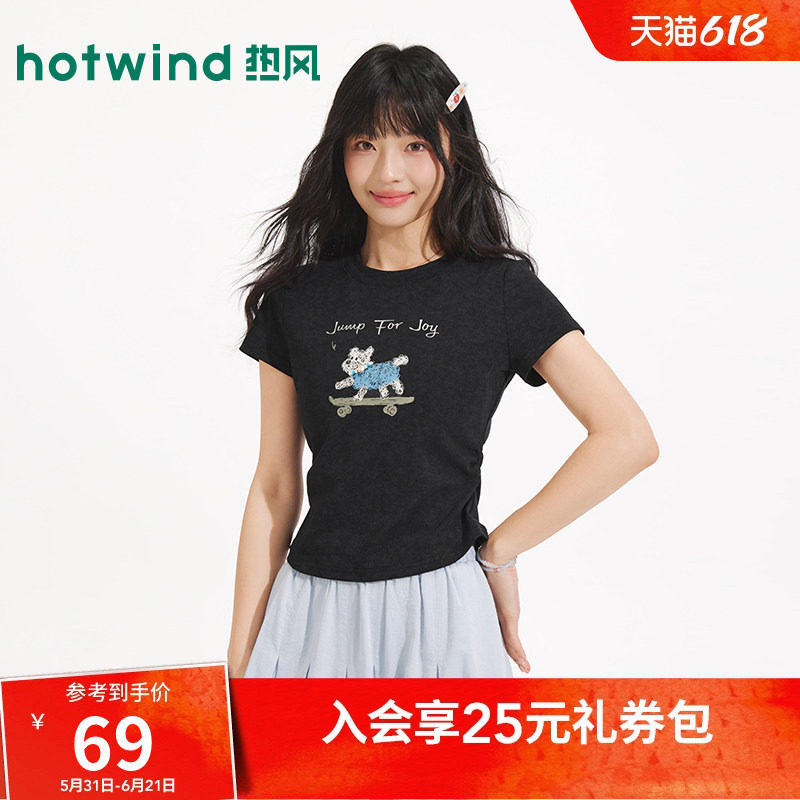 热风短款印花t恤026年夏季新款女士手绘小狗图案T恤女修身显瘦