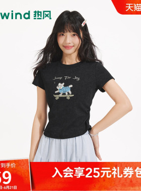 热风短款印花t恤026年夏季新款女士手绘小狗图案T恤女修身显瘦