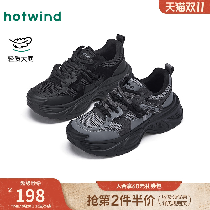 秋季新款男士时尚休闲运动鞋
