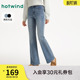 2026年春季 显瘦复古牛仔裤 新款 修身 喇叭牛仔裤 热风女士喇叭牛仔裤