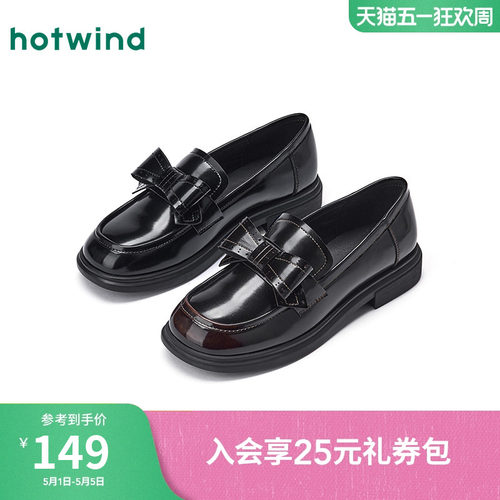 热风黑色皮鞋2026年春季新款厚底百搭乐福鞋蝴蝶结粗跟小个子女鞋 - 封面