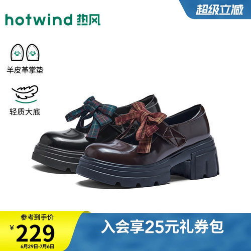 26年夏季新款女士时尚玛丽珍鞋