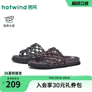 外穿凉拖度假风拖鞋 子H51W26206 新款 热风厚底一字拖女2026年春季