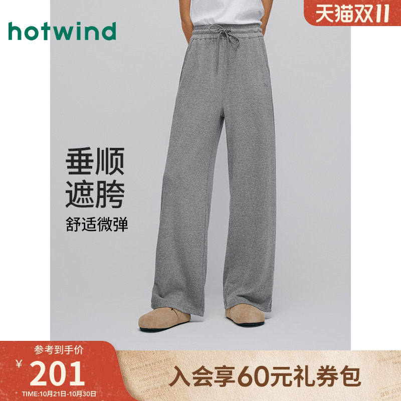 热风女士直筒卫裤2025年秋季新款舒适直筒裤松紧腰宽松阔腿长裤