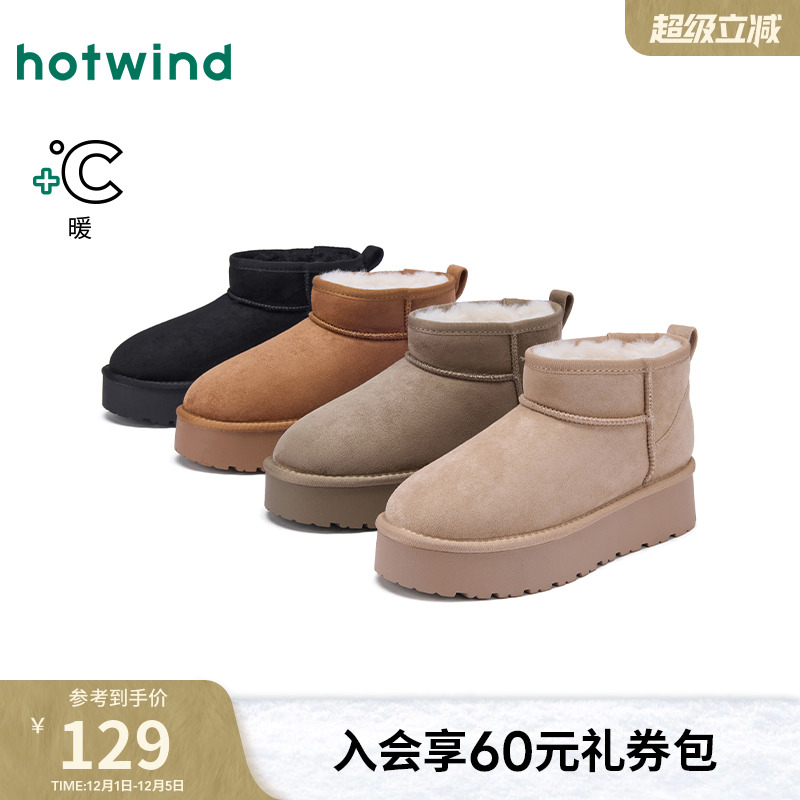 2025年冬季新款女士时尚休闲靴