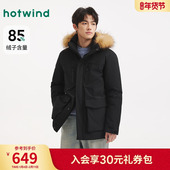热风男士 羽绒服 户外中长羽绒服毛领保暖工装 羽绒服2025年冬季 新款