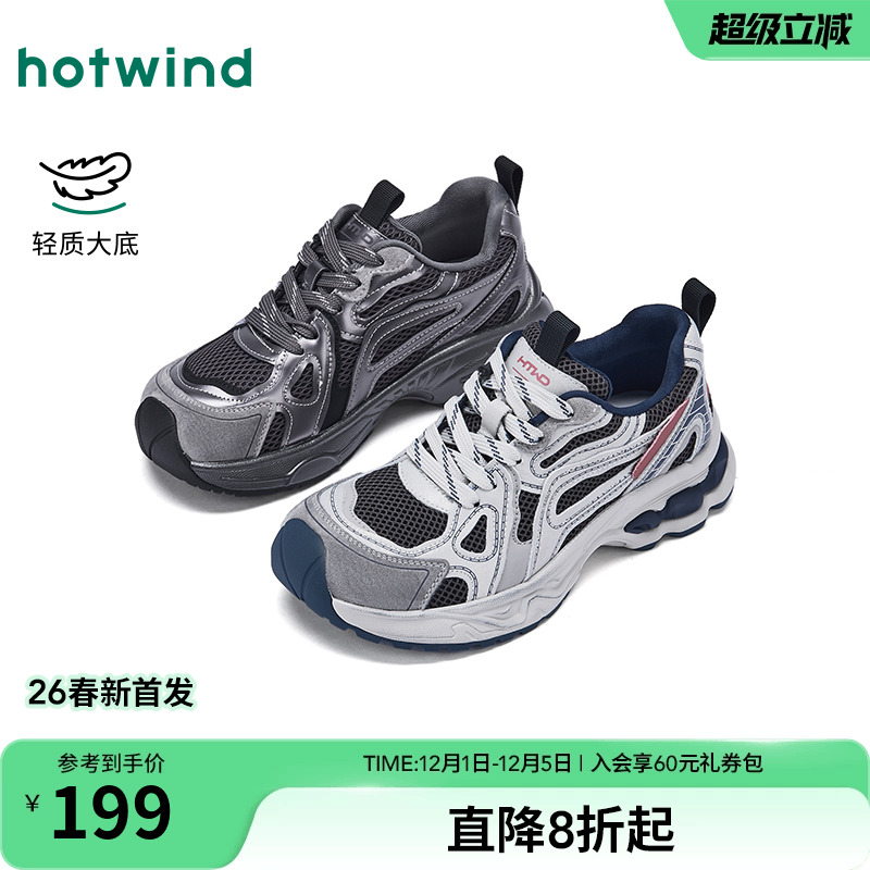 26年春季新款女士时尚休闲鞋