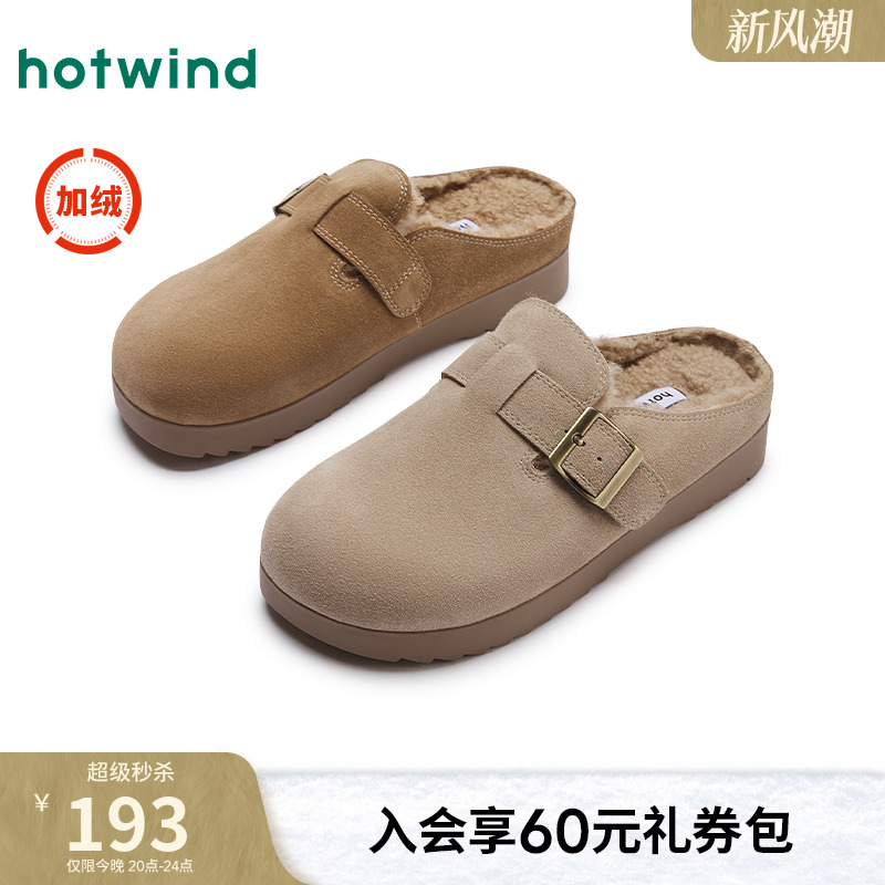 热风女鞋复古勃肯鞋包头拖鞋