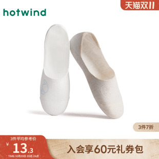 女士船袜热风2025年夏季 可爱胶印隐形袜纯色百搭白色透气短袜 新款