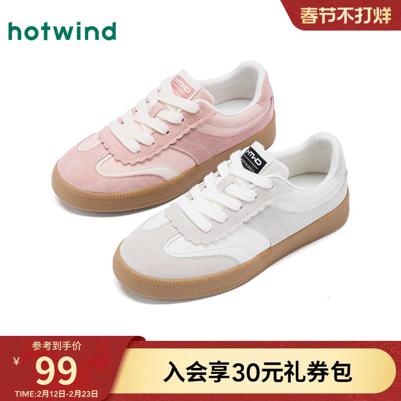 热风芭蕾风德训鞋女款2025年冬季新款百搭休闲鞋平底板鞋粉色女鞋