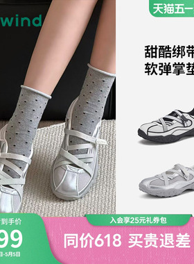 热风运动玛丽珍鞋2026年春季新款银色浅口单鞋休闲女鞋H09W26101