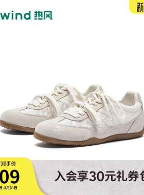 热风平底休闲鞋女2026年春季新款网面百搭运动跑步鞋子H11W26135