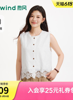 热风2026年夏季新款女士镂空蕾丝花朵无袖马甲白色无袖衬衫短袖