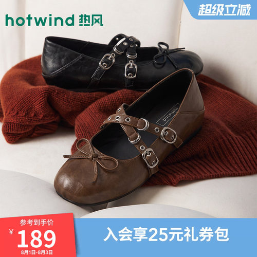 2026年秋季新款女士时尚玛丽珍鞋