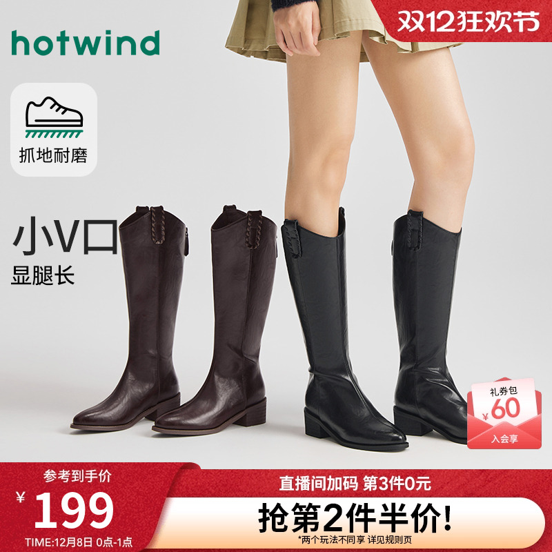 2025年冬季新款女士时尚休闲靴