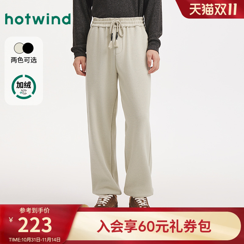热风2025年冬季男士宽松时尚卫裤