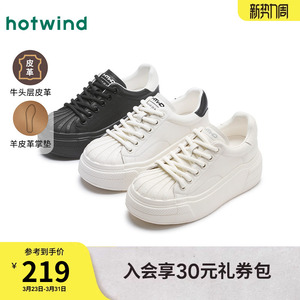 热风贝壳头面包鞋女2025年冬季新款小个子增高厚底运动休闲小白鞋