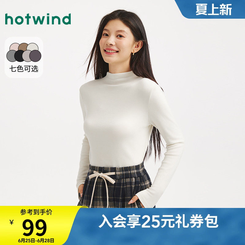 热风女士打底衫内搭上衣2025年冬季新款绒感舒适长T半高领打底