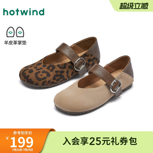 2026年夏季新款女士时尚玛丽珍鞋