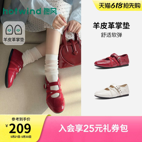 26年夏季新款女士时尚玛丽珍鞋