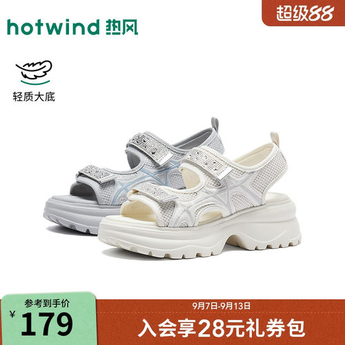 2026年夏季新款女士时尚休闲凉鞋