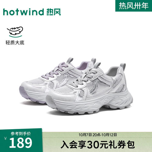 2026年夏新款女士时尚休闲老爹鞋