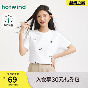 新款 圆领动物图案宽松柔软棉上衣 T恤2025年秋季 热风女士白色短袖