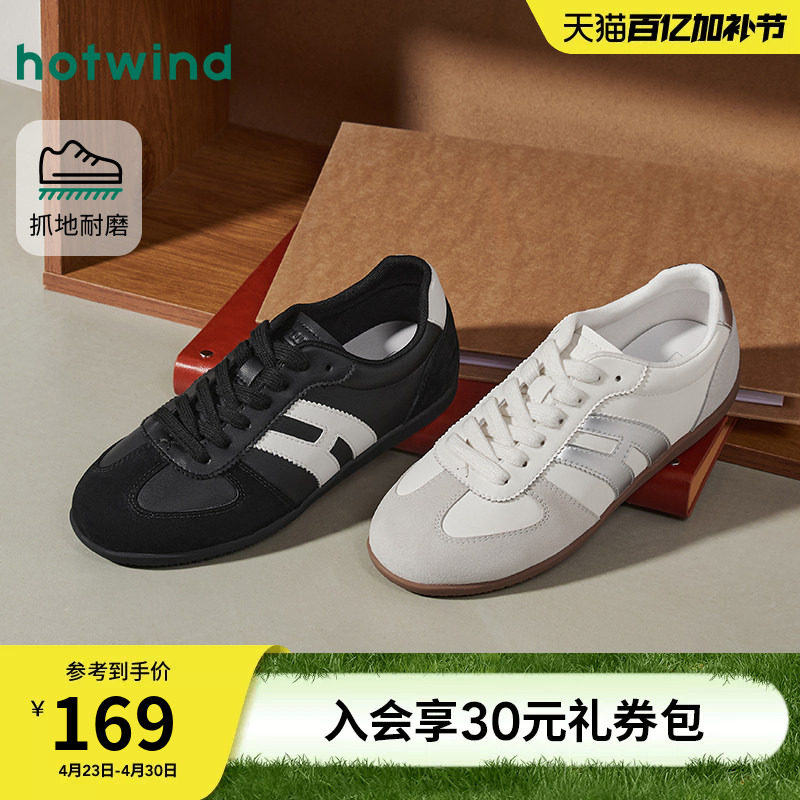 热风平底德训鞋女鞋2026年春季新款百搭薄底休闲鞋运动户外慢跑鞋