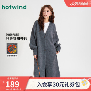 时尚气质中长款针织衫外套春秋女款V领百搭慵懒感休闲通勤开衫