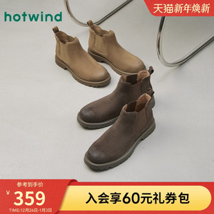 靴子美式 热风男鞋 男款 新款 复古切尔西靴休闲短筒靴子 冬季