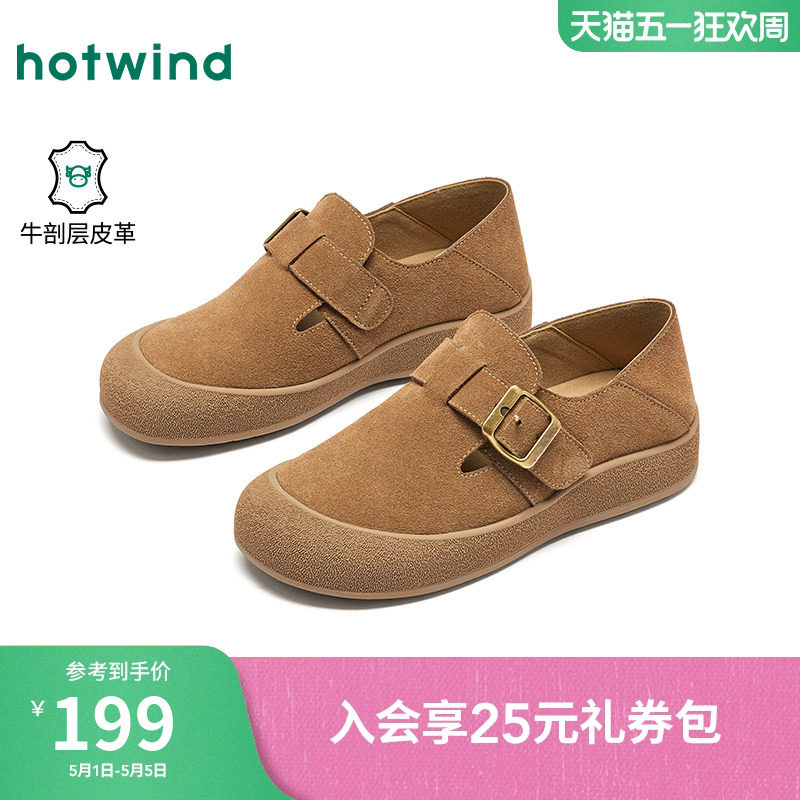 热风复古勃肯鞋女鞋2026年春季新款通勤单鞋户外鞋子H36W26101