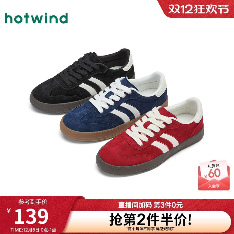 热风2025年新款女士时尚休闲鞋