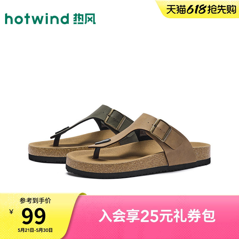 热风男鞋2026年夏季新款男士时尚人字拖复古平底凉拖外穿勃肯拖鞋
