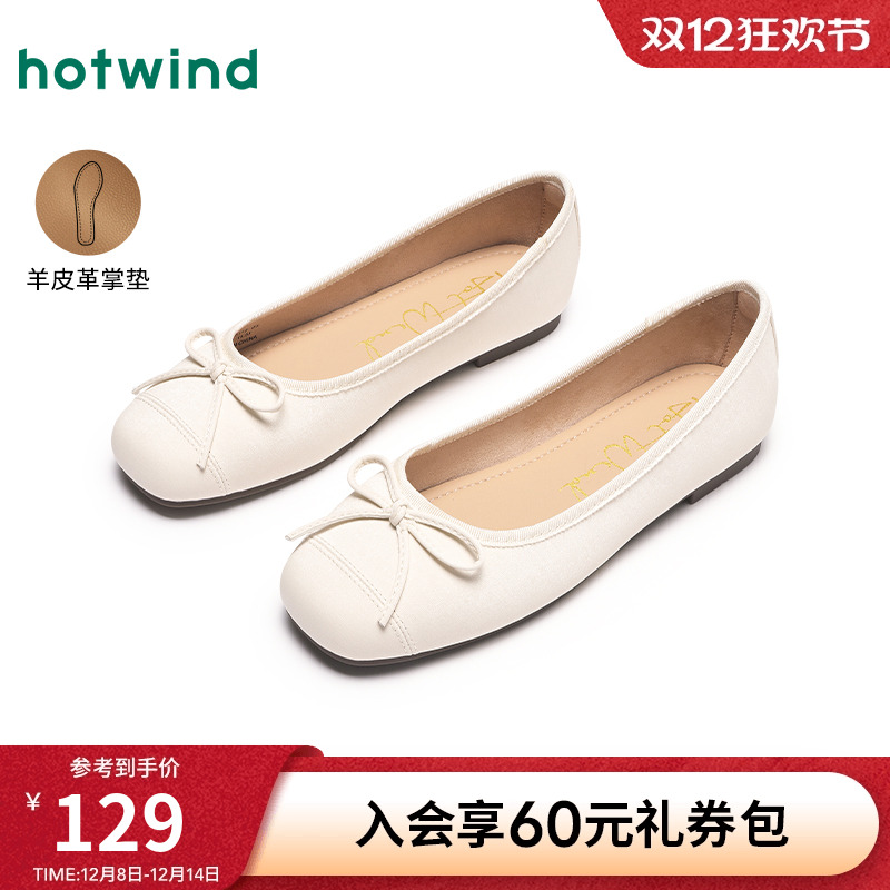 热风2025年新款女士时尚休闲鞋