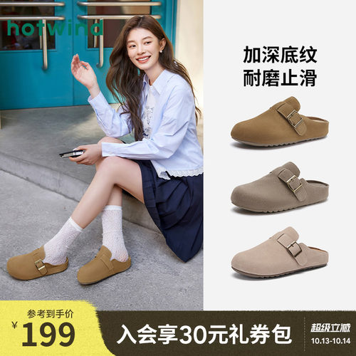 热风勃肯鞋复古百搭半拖