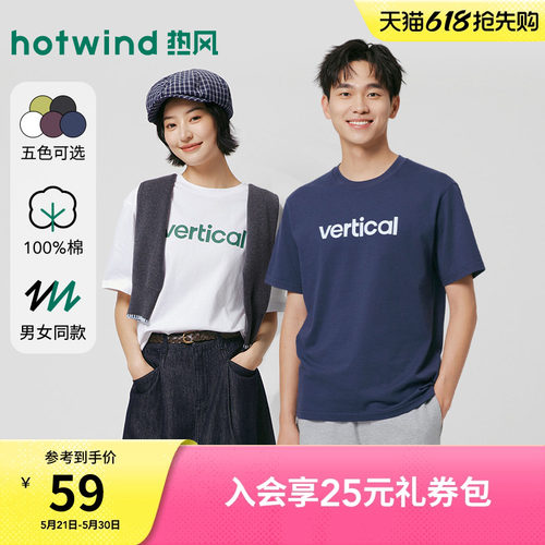 热风短袖T恤上衣内搭打底衫2026年春季新款男女同款字母印花短T恤