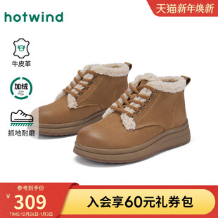 加绒保暖短靴子百搭增高大黄靴 新款 热风厚底马丁靴女款 2025年冬季