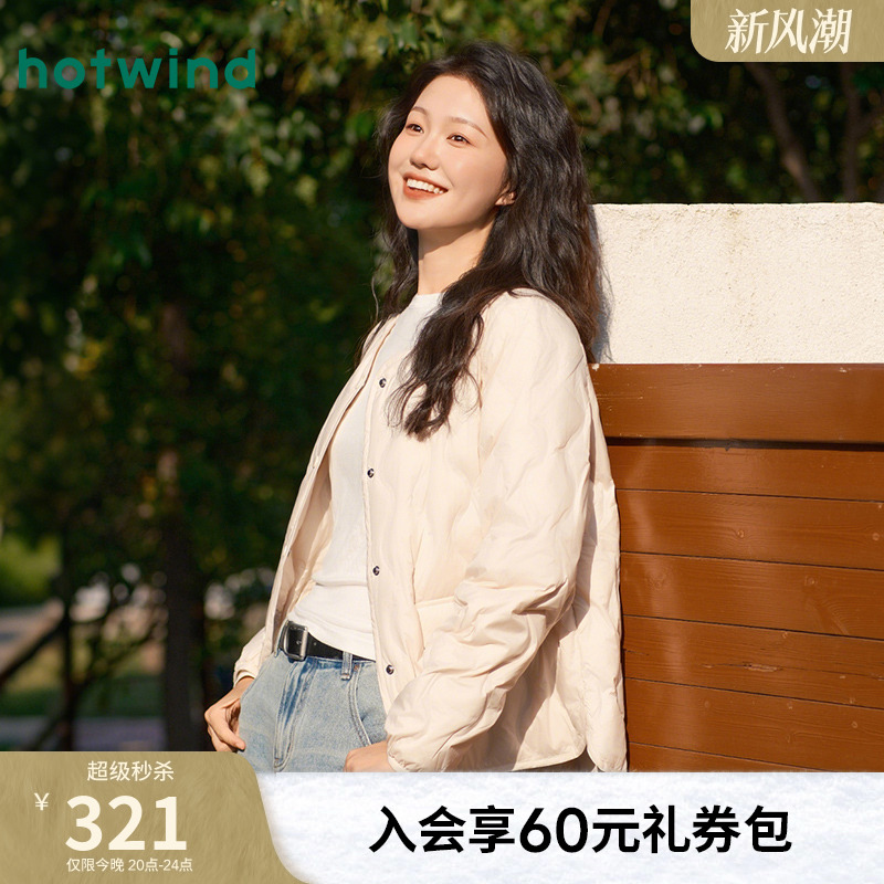 热风2025年冬季新款女简洁羽绒服