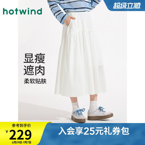 热风2025年夏季新款女士口袋半裙