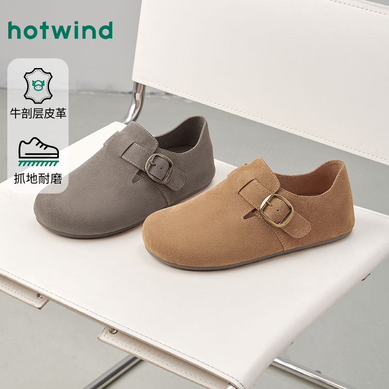 2026年春季新款男士时尚休闲鞋