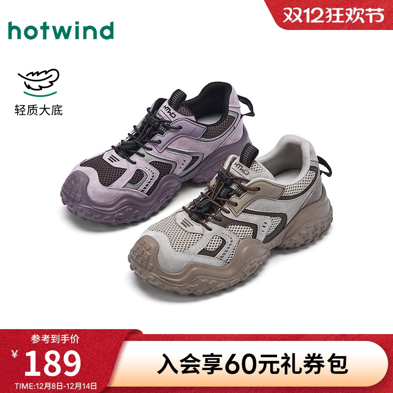 2025年秋季新款女士时尚休闲鞋