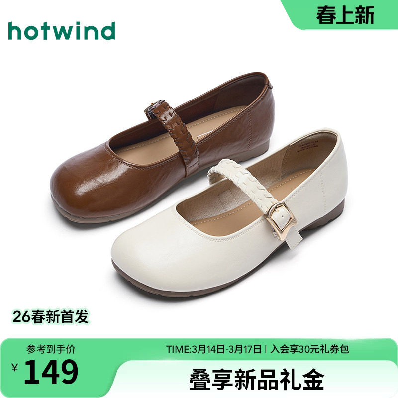 热风复古小皮鞋女款2026年春季新款百搭棕色玛丽珍鞋浅口单鞋女鞋