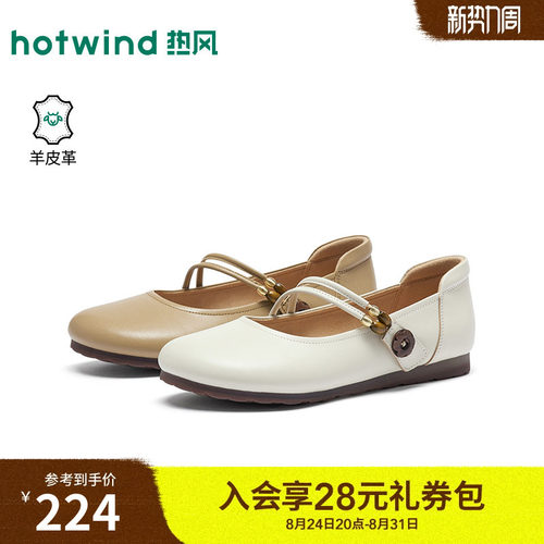 2026年夏季新款女士时尚玛丽珍鞋