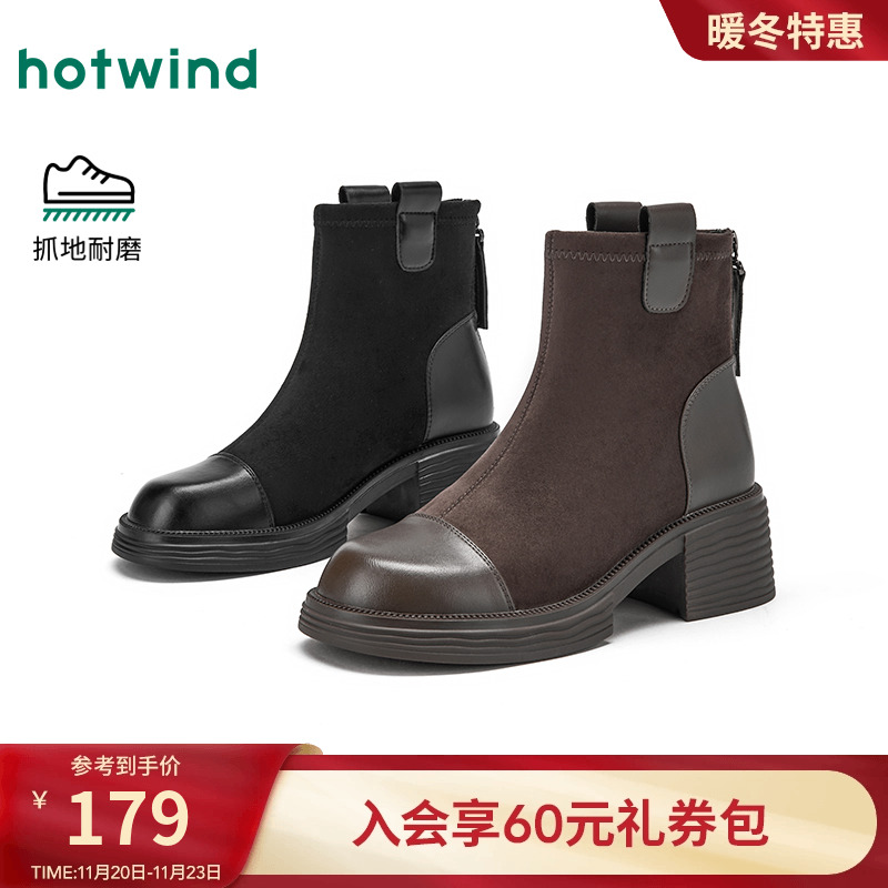 热风2025年冬季新款女时尚休闲靴
